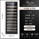 Bacchus Ice Bar Red Wine Cabinet 120 Bottles Constant Temperature and Humidity Wine Cabinet Wine Cabinet Household Large Capacity Champagne Wine Cabinet Embedded Refrigerated Cigar Display Cabinet Office Wine Cellar 270L - Flat Shelves - Height 1.64m270L