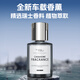Jiabolan Car Aromatherapy Car Perfume Car Fragrance Deodorization Men's High-end Long-lasting Light Fragrance Air Purification 2 Bottles