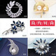 QUAMER autumn and winter new one-week brooch set with swan niche temperament, elegant and exquisite corsage brooch A style
