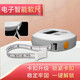 Electronic health measurements ruler smart soft ruler body circumference automatic ruler waist circumference leg circumference fitness tape measure fresh blue bluetooth smart version