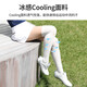 Let s slim Korean sunscreen ice-feel over-the-knee socks leg covers for women sports stockings long stockings elastic non-slip shaping stockings Knee High black skin splicing socks 1 pair one size