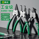Shengda circlip pliers 7-inch inner straight hole with professional grade high carbon steel snap ring pliers yellow pliers retaining ring pliers opening expansion pliers