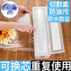 Fanyu kitchen food cling film cutter cutting box PE cling film large roll cling film household 45CMx450M with lid PP cutting box + film about 1.65 kg
