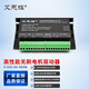AQMD6008BLS-TF-I 8A FOC brushless DC motor driver RS485/CAN standard model AQMD6008BLS-TF-I