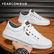 Yierkan Men's Shoes Spring and Autumn Versatile Soft Soled White Shoes Men's British Business Casual Leather Shoes Slip-On Sports Shoes