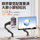 Haoyisheng mobile phone and tablet computer stand desktop lifting and rotating cantilever stand PAD portable screen universal shelf table clamp perforation dual-purpose horizontal and vertical switch far and near stretch bracket universal mobile phone tablet / air pressure bracket / table clamp perforation dual use