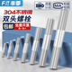 Fengji 304 stainless steel double-head screw rod two-head tooth bolt with wire connection stud rod M3M4M5M6M8M10-M16 M12*50 5 pcs
