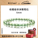 Aitkel natural ice seed prehnite bracelet with clear emerald green crystal African birthday gift for girlfriend and wife collection grade prehnite-6mm