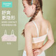 Gitre pour enfants Coton 9-12 ans BRA 101241 PINK 85A
