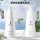 Jiefuquan Shampoo Men's Light Oil Control Shampoo Fluffy Hair Fragrance Cleansing Fountain Shampoo + Shower Gel
