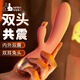 雷霆暴风（LETEN）加温震动棒女人自慰器女 插入式AV棒振动按摩转珠棒露营成人情趣玩具性用品女 萌小兔粉色