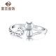 Caibai Jewelry Platinum Ring Pt950 Platinum Cat Ring Fashionable Women's Ring Ring Price BJ Platinum Ring Approximately 1.91g