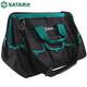 SATA repair electrician tool bag double-layer canvas shoulder bag handbag large multi-functional thickened shoulder bag 95184 (95184) tool bag 17