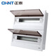 Chint (CHNT) distribution box household strong current box concealed electrical box box surface-mounted electrical box CHNT electrical box NEX5C series 40 circuits (concealed, double row)