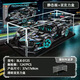 Compatible with building blocks Lamborghini remote control sports car mechanical assembly model children's toy car boy gradient laser Apollo static + acrylic display box