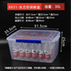 XMSJ透明长方形带盖保鲜盒塑料商用大容量食品盒冰箱收纳密封盒子 3L 加厚密封款9905