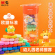 M&G Deer Bag 12 Color 4D Ultra-Light Clay Children's Super Colored Clay Plasticine Clay Kindergarten Primary School Students Handmade DIY Toy Birthday Opening of School Gift