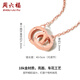 Saturday Fortune (ZLF) 18K gold necklace for women interlocking series rose gold simple fashion double ring clavicle 1.4g - upgraded yellow