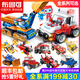 Compatible with ever-changing large particle building blocks, children's construction toys for 1-6 years old and 3rd birthday gift. Enhanced remote control police car - 9 variable shapes