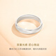 CRD Ke Laidi spot sparkling pt950 platinum ring ribbon geometric ring couple model ring proposal No. 18-6.80g