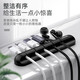 Shanze (SAMZHE) cable manager Desktop data connection cable winder Mobile charging cable storage Fixed cable clamp Headphone cable tie cable wrap multi-card position Black three-card [2 packs] LX-01