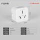 UPS10A to 16A air conditioning socket converter plug 10A to 16A socket converter 16A socket to white adapter 1