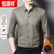 Hengyuanxiang Spezielle Klasse 100% Wollplaidhemd Herren-Langarmärmel und Samt verdickte markierte, nicht warme Hemd-Herren-Top trendy 9866 rot plus Samt 170/88a empfohlen 120-140jin [Jin gleich 0,5 kg]