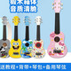 TMAX Kinder-Ukulele 21 Zoll Cartoon süße kleine Gitarren-Ukulele für Jungen und Mädchen Anfänger-Ukulele 1 Zoll rosa Schmetterling 21 Zoll