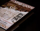 [Xinhua Bookstore Spot Speed] Xinmin sagt* Singapur und maritime Seidenstraße: 13001800