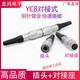 Mini aviation plug docking type YC8-2 core 3P4/5 core 6 core 7 core push-pull quick self-locking copper core connector yc8-3 core plug + butt connector complete set