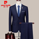 Pierre Cardin light luxury no-iron suit suit men's business formal suit two-piece suit professional groom groomsman suit knitted two-button navy blue (suit + trousers) 175 (130-140 Jin Jin equals 0.5 kg to wear)