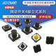 Vertical 4-pin light touch button micro switch 12x12x4.3/5/6/7/8/9/10/11/12/16mm straight plug, yellow square head 12*12*7.5H=50 pieces