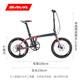 Sava official direct sales ultra-light carbon fiber folding bicycle 20-inch dual hydraulic disc brake Z1 transmission carbon fiber folding bicycle-ZQ/only weighs 6.7kg/14 20 inches x 14 inches