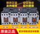 LS Electricity AC Contactor MC-9B 12B 18B 22B 25B 32a 40a 50a 65a MC-40a AC Ac220V_AC Ac220V