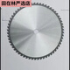 Midele 300350400 alloy saw blade woodworking saw blade wood woodworking disc saw two-phase three-phase cutting machine 35060 teeth 25 points 4 holes