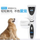 Cortex dog shaver pet electric clipper to cut dog hair electric clipper tool professional shaving tool Cortex CP-8000 8000 standard configuration