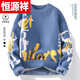 Hengyuanxiang (HYX) velvet thickened round neck sweater for men and teenagers trendy thickened sheep sweater high school students warm line high-end brand special price break code plus velvet plus thick gray high-end brand special price break code L