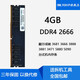 DELL戴尔成就 3681 3666 3888 3881 3471 5880 5090台式机内存条 8GB DDR4 2666