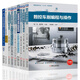 CNC Turning / Milling Programming and Operation Siemens CNC 808D / 828D / 840D Connexion et débogage Turning and Milling Five-Axe CNC Usining Programming and Operation Siemens CNC Connexion et débogage (SINUM9
