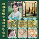 Yunya Kinder Schmuckschachtel Set Prinzessin Hair Accessoires Geschenkbox Mädchen spielen Hausspielzeug 7-14 Jahre alte Mädchen Geburtstagsgeschenk Luxusversion [alter Style Glass Perlen Geschenkbox] Geschenktüte