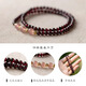 BOSFRU garnet bracelet, genuine wine red, natural purple tooth black double-circle multi-circle crystal bracelet gift for girlfriend and mother, garnet double-circle bracelet, suitable for wrist circumference about 16cm