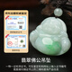 Phoenix Jewelry Natural Jade Jade Buddha Pendant Jade Pendant Ladies Model Burmese A Good Maitreya Buddha Birthday Gift Practical