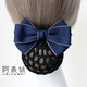 A cousin's professional hair net with flower net pocket hair cover hairpin flight attendant nurse bank hotel hair bow jewelry blue two-knot fine net