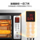 Midea household multifunctional oven smart electric oven 38 liters large capacity smart home appliance Xiaojingyu App control T7-L384D