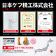 Japan KIF importiertes Lager P5 Hochgeschwindigkeitsmotor Präzision Tiefe Rillenkugellager Elektrofahrzeug Vorderrad Heckschale Lagern Rollkugel Drehdichtung 6201zz 6218-zz-Eisendichtung [P5-Stufe] 90*160*30 andere