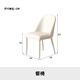 Yajuxuan French Rock Slab Dals Dining And Chair Combination Cream Style Blanc Ménage moderne Small Apartment Square Table à manger carré 1047p # Caterpillar Dining Chaise Six 75 cm de large [Style de crème texturée]