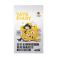 Yaya Diary Full Price Full Period Baked Cat Food Cat Food Adult Cats and Kittens Poultry Meat Sea Fish Fresh Meat Formula Fattening Hair and Gills High Protein Poultry Meat Sea Fish Formula 3.6kg Repurchase! 2 bags