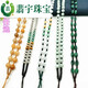 Feiyu ice seed Bashan jade three-color full bead necklace men and women pendant tied pendant rope jade beads round beads stone jade chain No. 2 4mm light green green wire