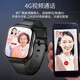 
Love percent elderly watch 4G full network connection elderly phone watch smart watch blood pressure measurement heart rate health one-click SOS alarm GPS anti-lost elderly positioning watch elegant black (precise positioning + intelligent protection + words loud and loud)