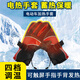 Difanti Electric Vehicle Gloves Electric Heating Gloves Winter Warm Electric Gloves Men's and Women's Heating Gloves Battery Car USB Powered/Constant Temperature Version/Red Difanti Electric Vehicle Gloves Electric Heating Gloves Winter Warm Electric Gloves Men's and Women's Heating Gloves Battery Car USB Powered/Constant Temperature Version/Red